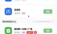 爆料小助手话题大全最新,话题大全最新动态全解析
