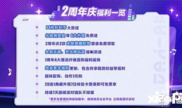 蛋仔最新爆料免费载具,免费载具来袭，畅游游戏新体验！