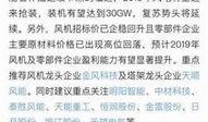 资金最新爆料消息,揭秘市场动向与投资新机遇
