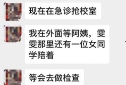 盘锦网友爆料新闻最新消息,重大事件引发关注！