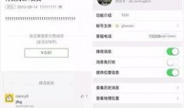 微信爆料网站大全最新版,揭秘热门爆料平台，一网打尽最新资讯！