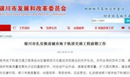 银川市消息爆料最新消息,重大事件引发关注，详情即将揭晓！”