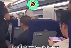 高铁事件最新爆料新闻,揭秘背后惊人真相