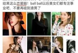 明星故事最新爆料视频,独家揭秘最新爆料视频背后的惊人真相