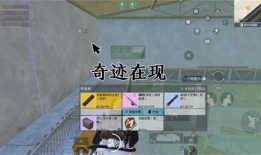 最新爆料地铁逃生六图,六图揭秘地铁紧急情况下的自救方法