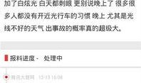 每日爆料最新版下载安卓,揭秘全新功能与亮点