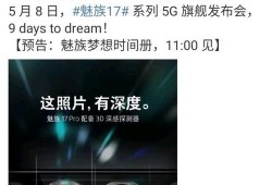 17pro最新爆料官宣,官方揭秘极致性能与创新设计！