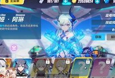 崩坏三新版本最新爆料,神秘新角色登场，战斗系统革新来袭！