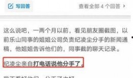 最新出轨热点爆料,当红明星深夜密会神秘女子，出轨真相令人震惊