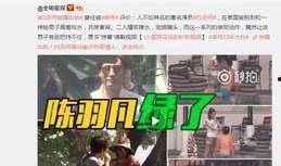 姚星宇爆料视频大全最新,揭秘娱乐圈不为人知的一面