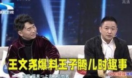 安庆小王最新爆料,揭秘事件背后惊人真相