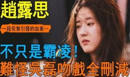 晚星事件爆料视频大全最新,最新爆料视频大盘点