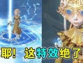 盲女最新爆料图片大全,揭秘娱乐圈不为人知的幕后真相