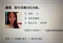 知乎最新爆料新闻报道,知乎最新爆料，带你直击事件背后真相