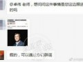 卓伟爆料离婚了吗最新,某明星夫妇疑似离婚，真相即将揭晓