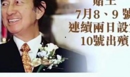 苏庭焕最新爆料,揭秘娱乐圈惊人内幕
