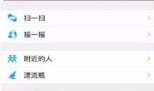 微信爆料网站大全最新版,揭秘热门爆料平台，一网打尽最新资讯！