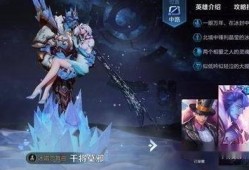 王者皮肤最新爆料瓜王,瓜王揭秘最新皮肤爆料，神秘英雄即将登场！