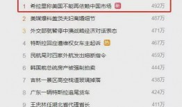 爆料近期视频大全集最新,精彩瞬间一网打尽