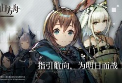 明日方舟最新更新爆料,神秘干员登场，全新剧情等你探索！