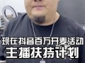抖音大力最新爆料怎么了,揭秘背后惊人真相！”