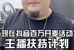 抖音大力最新爆料怎么了,揭秘背后惊人真相！”