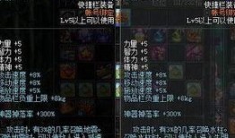 dnf最新爆料年套外观,DNF最新爆料，年套外观惊艳亮相，带你领略奇幻之旅